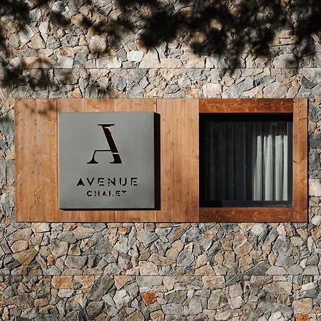 Avenue *